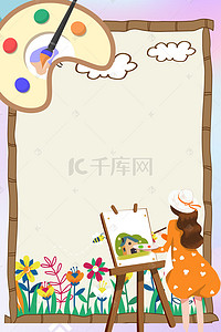 色彩暑假，繪夢啟航 探索兒童繪畫興趣班的魅力與價值
